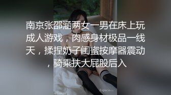 【唯美推薦】淫亂反差女神『麗雅』土豪專享性愛玩物 分享嬌妻群P齊操隨便玩 第①彈 高清720P原版無水印 (6)