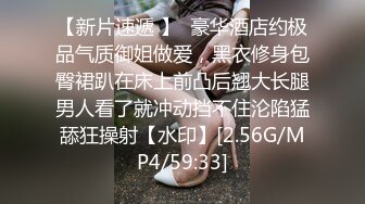 【高能预警】短裙无内极品蜜桃臀后入黑丝啪啪