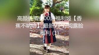 专约极品尤物大神02年中山女大学妹，喝了点酒就发骚，主动要求穿戴整齐跪在房门等两个爸爸回来玩