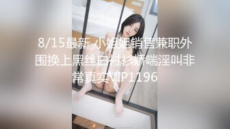 STP30377 果冻传媒 GDCM-050《巨乳痴女爆乳肉便器》不伦人妻性爱实录 森田佳奈 VIP0600