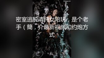 抄底漂亮美眉 JK妹子看着清纯 实际很闷骚 你们男盆友知道吗 内内卡屁沟