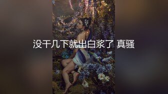 模特身材颜值高的眼镜美御姐完美露脸啪啪，多姿势吸精，不玩颜射了内射了