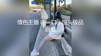 3p黑丝长腿少妇