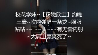  推油按摩女客户挑弄敏感乳头极痒无比小穴直流白浆