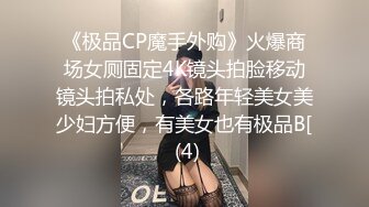 冷先生的 淫奴丽丽 喜欢吃棒棒