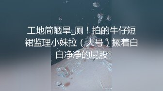 高端泄密流出火爆全网泡良达人金先生约炮可爱小姐姐（金敏京）夹着小护翼为爱啪啪