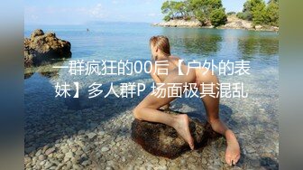 《极品CP魔手外购》坑神潜入某单位女厕隔板缝中实拍超多小姐姐方便，赤裸裸逼脸同框，妹子对着镜头看半天都没发现异常 (8)