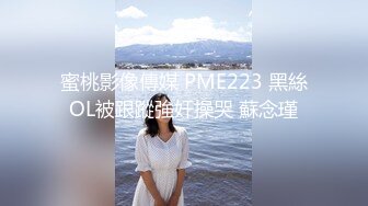 骚女调情，摸奶子。