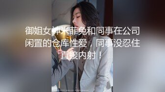 爱上丁字裤的小骚货