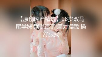 眼镜妹大尺度私拍流出 享受深喉操嘴 完美露脸 高清私拍21P