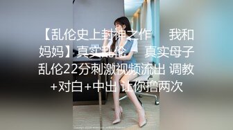 大表姐约我来她家干她