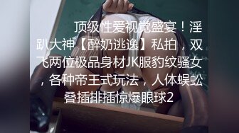 漂亮护士装御姐范眼镜妹妹,跳蛋自慰骚穴，叫声淫荡表情到位