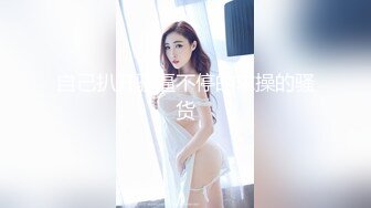 麻豆传媒-性感人妻的报复泄愤凌辱心腹男奴-白若冰