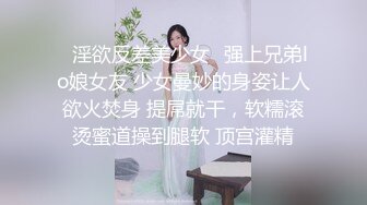 邪E二人组迷翻保养的还不错的美女业务员⭐各种姿势把玩她的大肥鲍⭐高跟鞋直接挂屁眼上 (5)