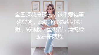 没钱花的伟哥重操旧业足疗洗浴会所撩妹重金利诱两个洗脚妹到酒店开房偷拍