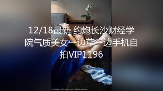 邪恶二人组下药迷翻美女模特换上黑丝轮流爆插她的肥美大鲍鱼 (4)