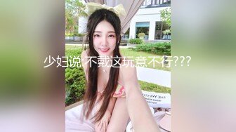   23月份下海身材最高妹子18岁妹子竟有180CM裸高逆天大长腿 被头套男爆操