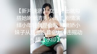 袁子仪.淫.许愿精灵.柴男童贞解放愿望.麻豆传媒映画