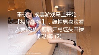 乌克兰美女模特克鲁兹拍摄写真被大屌摄影师生猛啪啪