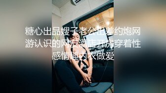   约操极品美腿大圈外围美女，翘起屁股扭动磨蹭，身材很棒扣弄小穴，骑乘扭动细腰