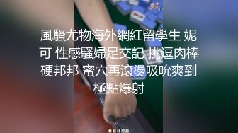 【重金购买OnlyFans福利资源】❤颜值与身材俱佳， (3)