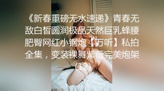 重磅！高人气PANS头牌女神模特【西门小玉】大尺度私拍视图三弹，各种露奶露逼情趣装，亮点是摄影师全程PUA对话1