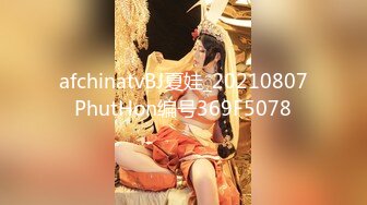 【新片速遞】半塘主播苏肉肉❤️极品巨乳可约可空降~包夜小4位数，想约的狼友们❤️赶紧行动起来操死她！