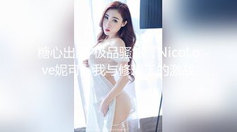 ★☆极品流出☆★新瓜知名品牌富婆聚集地杜卡诗高级形象定制店面楼上上演3P大战这就富豪生活，十分大胆！