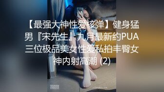 女秘书为了保住工作勾引老板上床