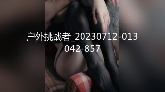 麻豆傳媒 兔子先生監制 TZ104 兔子按摩院 EP5 巨乳技師貼身服務 白石麻衣