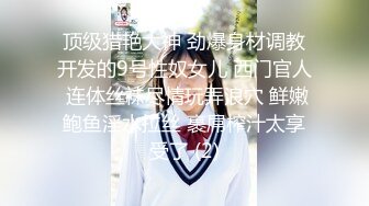 清纯小嫩妹和男友直播啪啪