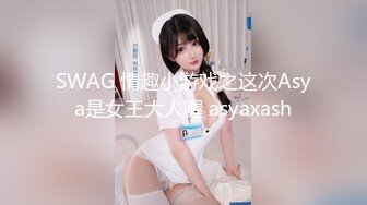 2024.3.13【瘦猴先生探花】万人血书返场良家珠宝女，肥美鲍鱼一线天，许久没操淫妇需求旺盛！