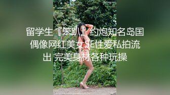 邪恶的房东暗藏摄像头偷窥漂亮的美女租客洗澡、身材不错茂密的黑森林