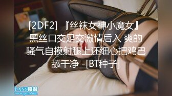 [2DF2] 千人斩探花约了个牛仔短裤少妇，近距离特写口交插嘴上位骑坐抽插 2[BT种子]