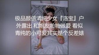 顶级黑丝长腿性感女神一库一库 口吃巨根大尺度扒穴 特写娇喘诱惑！