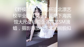   重磅核弹！小情侣疯狂互舔~全程完美露脸~浪叫呻吟~表情销魂激情诱惑看得鸡儿爆炸让人想犯罪