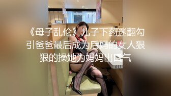 說話很爹超可愛短發軟妹被調教成小母狗 很會撒嬌妳想要人家穿高跟鞋嘛