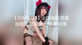 蜜桃传媒 PMC384人妻秘书为了梦想睡老板