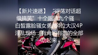 -姐夫在汽水里加了安眠药给清纯气质小姨子喝迷倒后无套外射