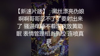 美女主播为了赚取打赏不惜约表弟家中直播啪啪,小伙真猛操的淫叫不断