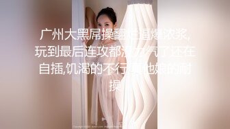 泄密某审核非常严格的高端情侣交换群流出❤️重庆极品美女李欣和男友自拍性爱不雅视图