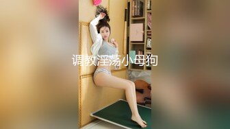 百度云泄密流出视图被男友曝光的女研究生和闺蜜私拍照高清无水印