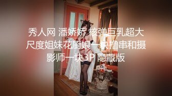 顶级身材巨乳美腿【奈汐酱Nice】最新私拍《极致诱惑黑网衣》隔着网纱露美鲍