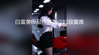 小骚货想3p