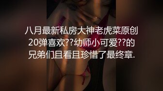 漂亮大奶美女 我总觉得有摄像头在拍我 妹子被扛着大腿操的呻吟不停