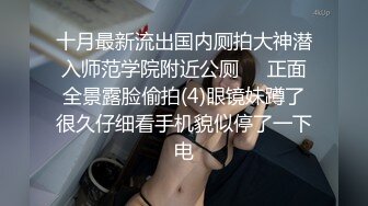 绝美白虎名器女神榨汁姐姐▌Litpussycatt▌震惊！霸道女总裁竟在办公室作这种事 肉蚌不断吐出淫汁