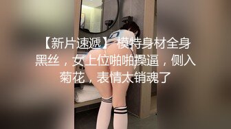 【新片速遞】  大奶熟女人妻 蹭蹭 不要我怕你刚跟别人搞过 我跟她们都是戴套 聊聊天穿上开档黑丝被小哥哥猛烈输出 