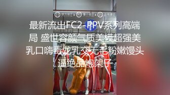 夫妻偷情啪啪性爱甄选 良家少妇的女上位真是疯狂 最真实的夜幕下疯狂