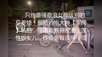 上海网黄夫妻【A先生.西小姐】戴母狗证的绿帽娇妻与单男5P留影和网黄小海带还有联动