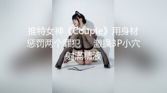 《女神嫩妹足交控必备》最新666元电报群福利~珠海美腿玉足小姐姐推特网红LISA私拍~龟责榨精裸足丝袜推油精射 (4)